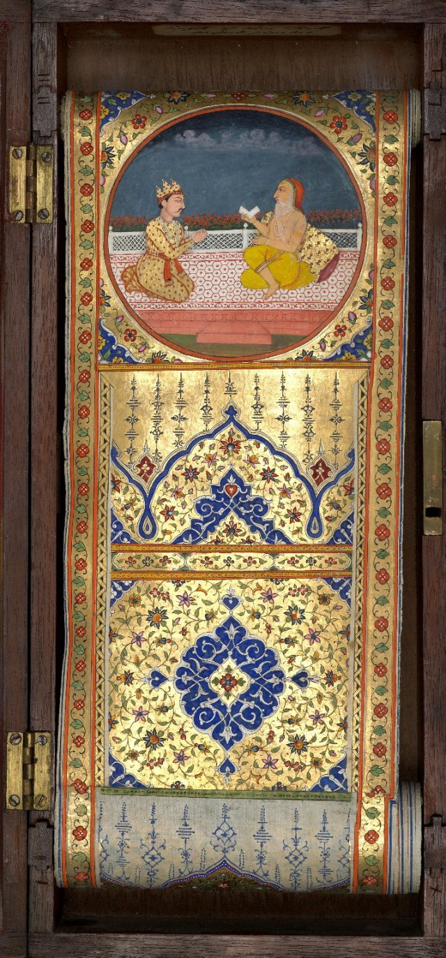 "Бхагавата Пурана", XVII век.