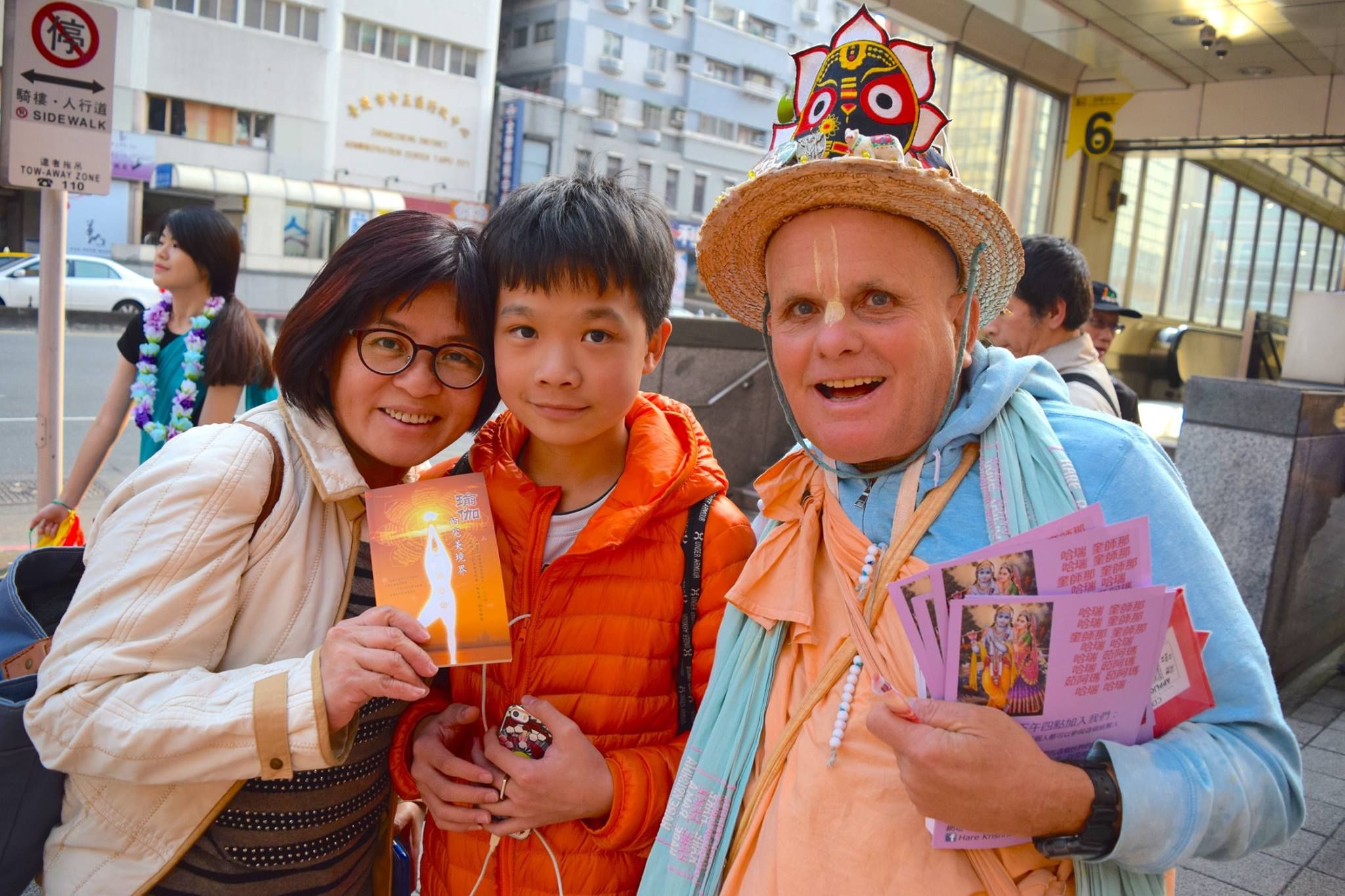 Маха Вишну Свами. 2017 Taiwan