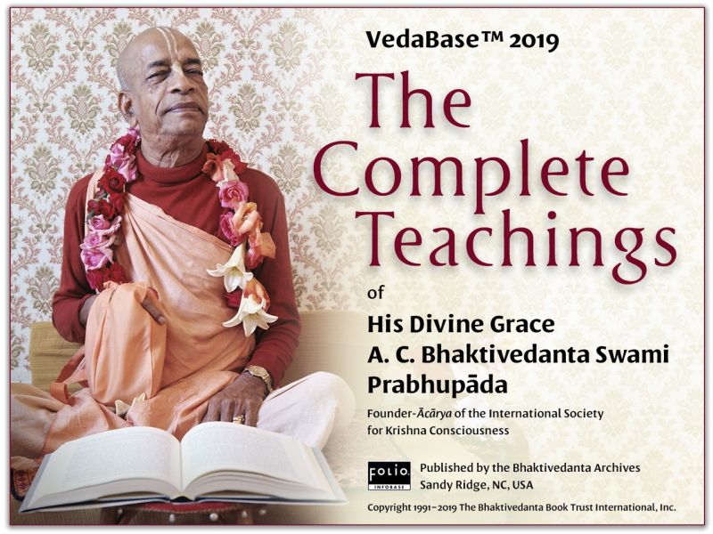 Программа Bhaktivedanta Vedabase обновлена до версии 2019