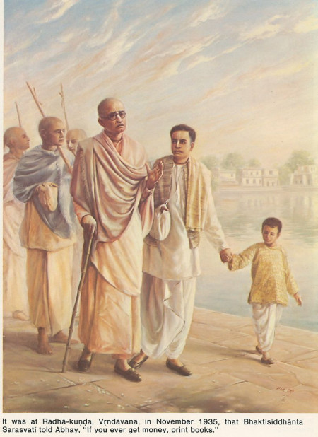 Шрила Прабхупада со своим духовным учителем Шрилой Бхактисиддхантой Сарасвати Тхакуром на Радха-Кунде