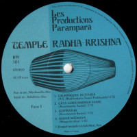 Temple Radha Krishna - Classic ISKCON Vinyl. Лицевая сторона пластинки