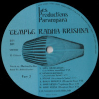 Temple Radha Krishna - Classic ISKCON Vinyl. Оборотная сторона пластинки