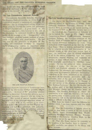 Вырезки из старых газет об уходе Шрилы Бхактисиддханты Сарасвати Тхакура (1937)
