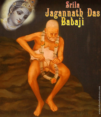 Джаганнатха Дас Бабаджи