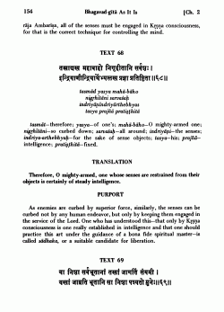 A.C. Bhaktivedanta Swami Prabhupada - Bhagavad-Gita As It Is (Бхагавад-Гита Как Она Есть)(на английском языке)(1982.BBT). Образец страницы книги