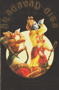 A.C. Bhaktivedanta Swami Prabhupada Bhagavad-Gita As It Is (Бхагавад-Гита Как Она Есть на английском языке)(1982.BBT)