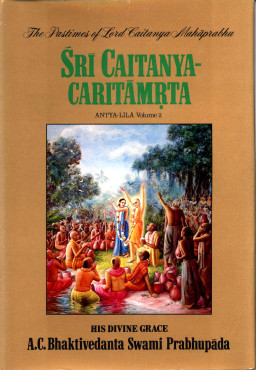 А.Ч. Бхактиведанта Свами Прабхупада - Шри Чайтанья-чаритамрита. Первое издание 1970 годов