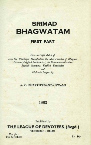 Титульный лист первого тома «Шримад-Бхагаватам»
