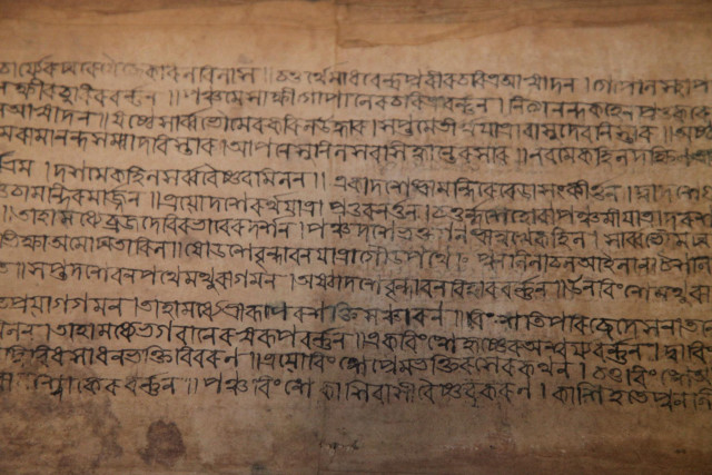 Древняя копия Шри Чайтанья-чаритамриты, хранящаяся в храме Шри Шри Радха-Нанда-кумара во Вриндаване.