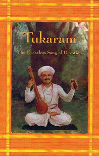 Тукарам - Песни преданности. Обложка индийского издания
