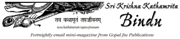 Электронный журнал "Шри Кришна-катхамрита-бинду"