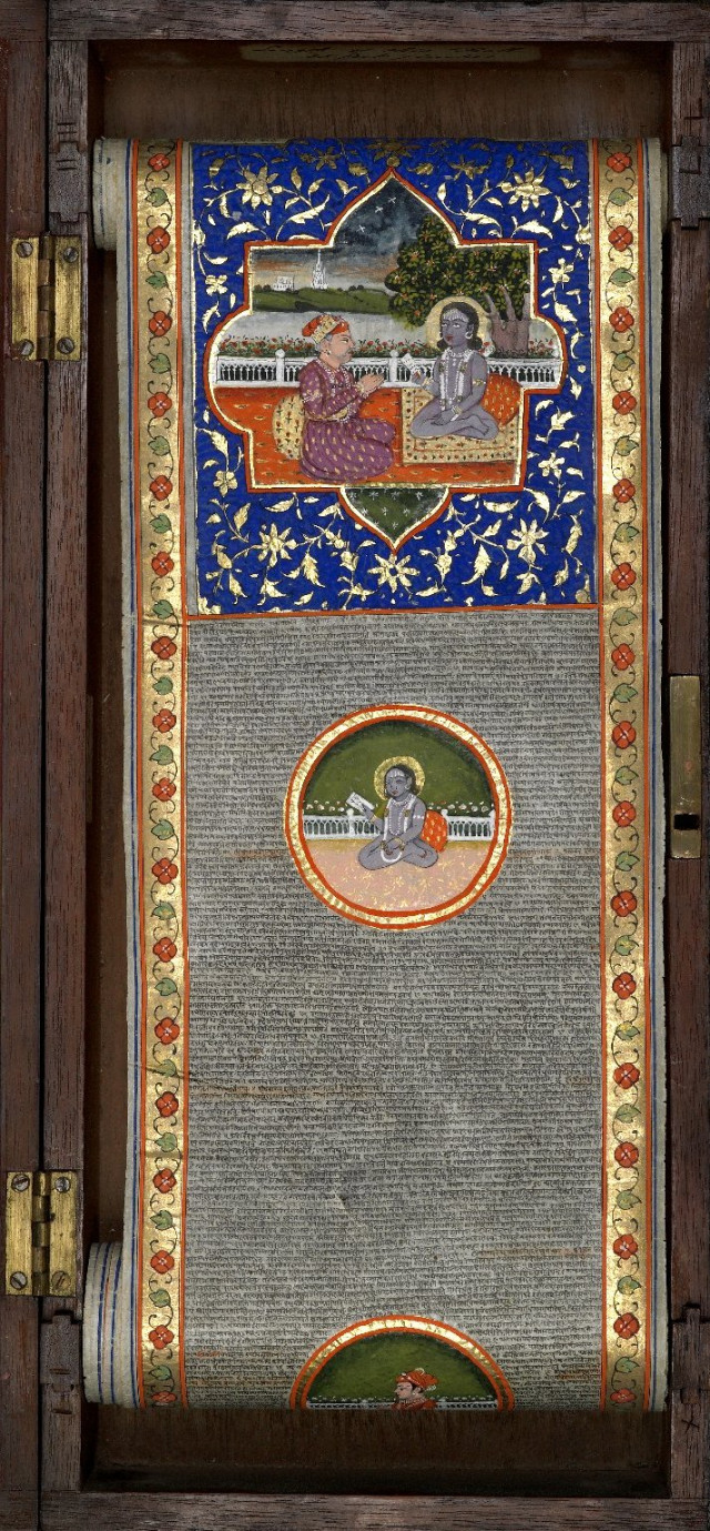 Бхагавата Пурана 17 век. 