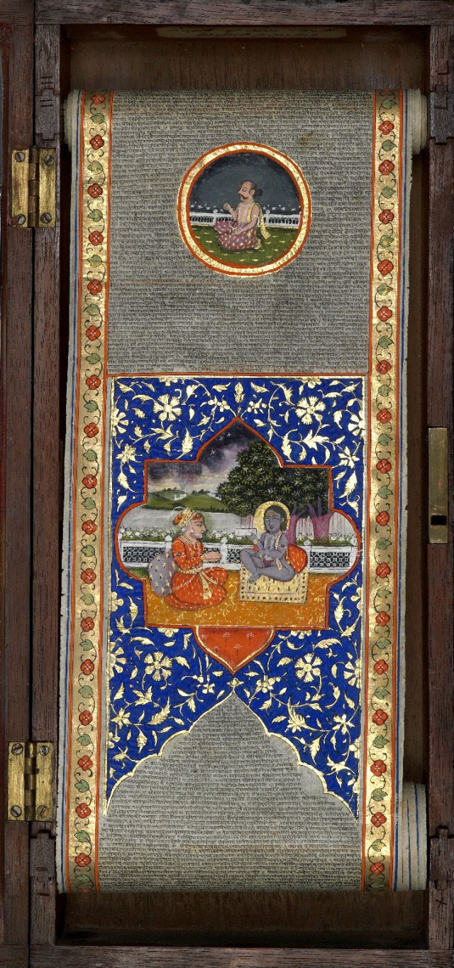 Бхагавата Пурана, XVII век.