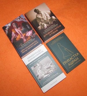Комплект "Энциклопедия Шрилы Прабхупады". 4 книги