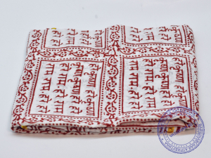 Харинама чадр (белый с красной печатью)