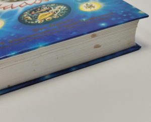 Шримад-Бхагаватам. 1.1. (УЦЕНКА)