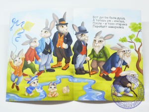 Комплект из 3 книг "Гита для малюсеньких"