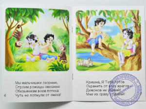 Кришна и Баларама