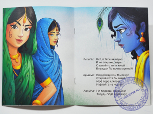 Чёрная змея