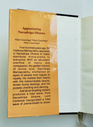 Маханидхи Свами - Впечатления от Навадвипа Дхамы (на англ. языке)
