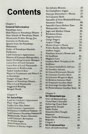 Шри Навадвипа Дхама и Джаганнатха Пури. Практическое уководство (на англ. языке)