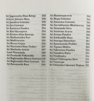 Шри Навадвипа Дхама и Джаганнатха Пури. Практическое уководство (на англ. языке)
