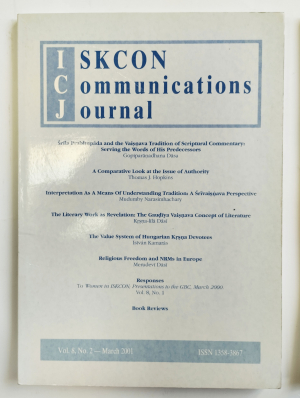 Журнал кооомуникации ИСККОН, 2 части (на англ. языке)