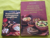 Ямуна деви (Джоан Компанелла) - Искусство индийской вегетарианской кухни. Подарочный альбом