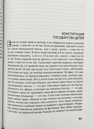 Нарушевич Руслан - 12 загадок для мамы и папы