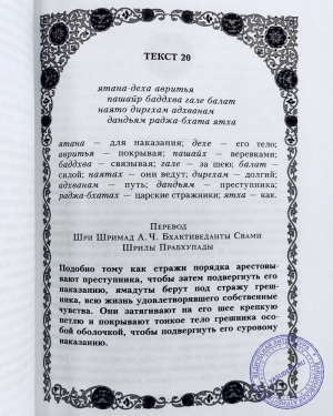 Рузов В.О. - Как победить власть времени