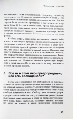 Кто такие кришнаиты? Вопросы и ответы