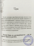 Индира Мешрам - Как я достигла настоящего успеха