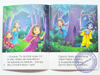 Ночной Вриндаван