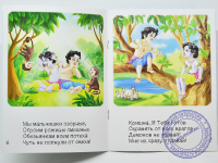 Кришна и Баларама