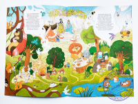 Лесная ятра