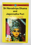 Шри Навадвипа Дхама и Джаганнатха Пури. Практическое уководство (на англ. языке)