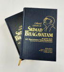 Собрание лекций Его Божественной Милости А.Ч. Бхактиведанты Свами Прабхупады по Шримад Бхагаватам в 2-х томах (на англ. языке) РАРИТЕТ