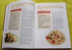 Ямуна деви (Джоан Компанелла) - Искусство индийской вегетарианской кухни. Подарочный альбом