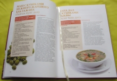 Ямуна деви (Джоан Компанелла) - Искусство индийской вегетарианской кухни. Подарочный альбом