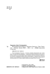 Торсунов О.Г. - Вегетарианские рецепты. Питание в благости. Классика доктора Торсунова