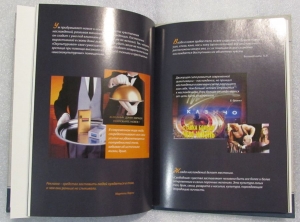 Чайтанья Чандра Чаран дас (Хакимов А.Г.) - Уровни сознания. Структура человеческой личности. Размышления