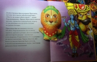 Маленькие герои. Большая книга для детей