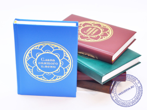 Комплект из 5 вайшнавских ежедневников "Слава Святого Имени"