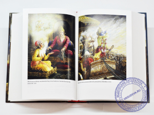 Бхагавад-Гита как она есть (Bhagavad-gita As It Is) на азербайджанском языке