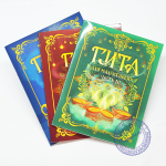 Комплект из 3 книг "Гита для малюсеньких"