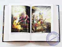 Бхагавад-Гита как она есть (Bhagavad-gita As It Is) на азербайджанском языке