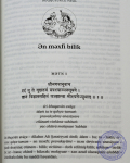 Бхагавад-Гита как она есть (Bhagavad-gita As It Is) на азербайджанском языке