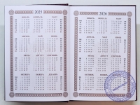 Комплект из 5 вайшнавских ежедневников "Слава Святого Имени"