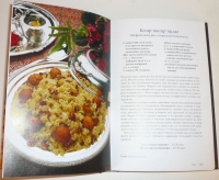 Ведическое кулинарное искусство. 130 рецептов вегетарианских блюд. ТИРАЖ 2025