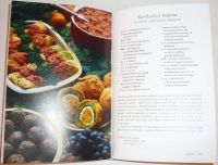 Ведическое кулинарное искусство. 130 рецептов вегетарианских блюд. ТИРАЖ 2025